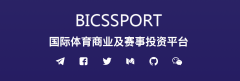 BICSSPORT国际竞赛链获千万美元投资，或成