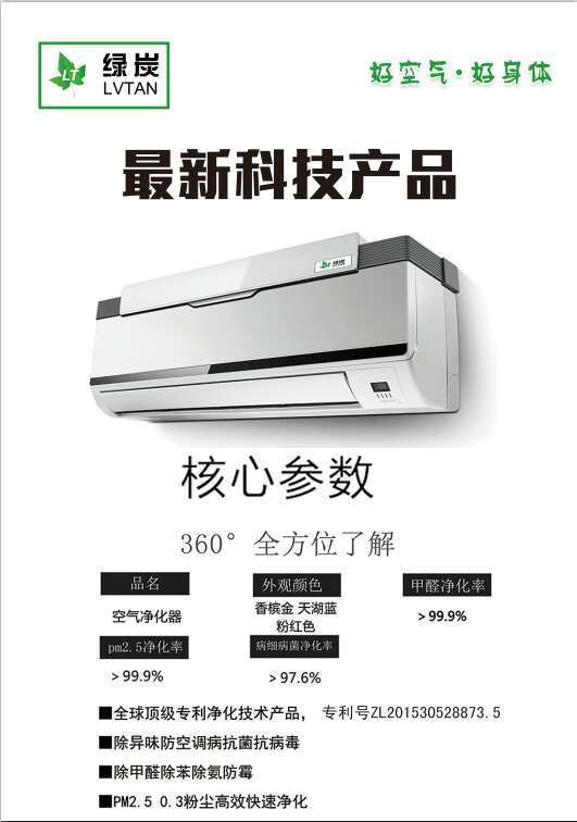 最新发布；全球最新科技产品上市