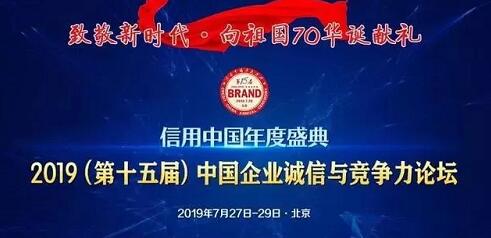 莲香岛创始人陆允娟女士