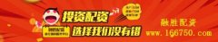 融胜配资：外资扫货刚刚开始 第二波反弹