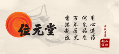 /uploads/allimg/191031/3_103111432121c.png