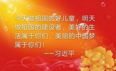 【中国芯梦谷】泉州芯时代开启“三爱三