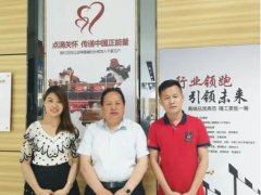 青岛安吉尔牵手社会各界开展“健康饮水