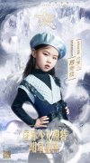 小超模廉诗桐 受邀担任第六届国际少儿模