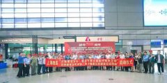 推进党史学习教育走深走实，沪赣医促会