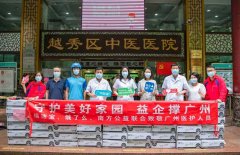 福迪宝微波水饺捐赠爱心物资，助力广州