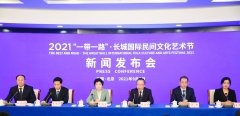 当长城遇见丝路！首届“一带一路”·长