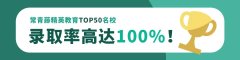 准备2022研究生申请？我不允许你没看过这