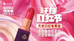 “微笑很美”女性才艺沙龙 暨濮阳环球港