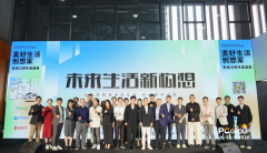 PConline 2023智臻科技奖盛典，铂陆帝AC180荣
